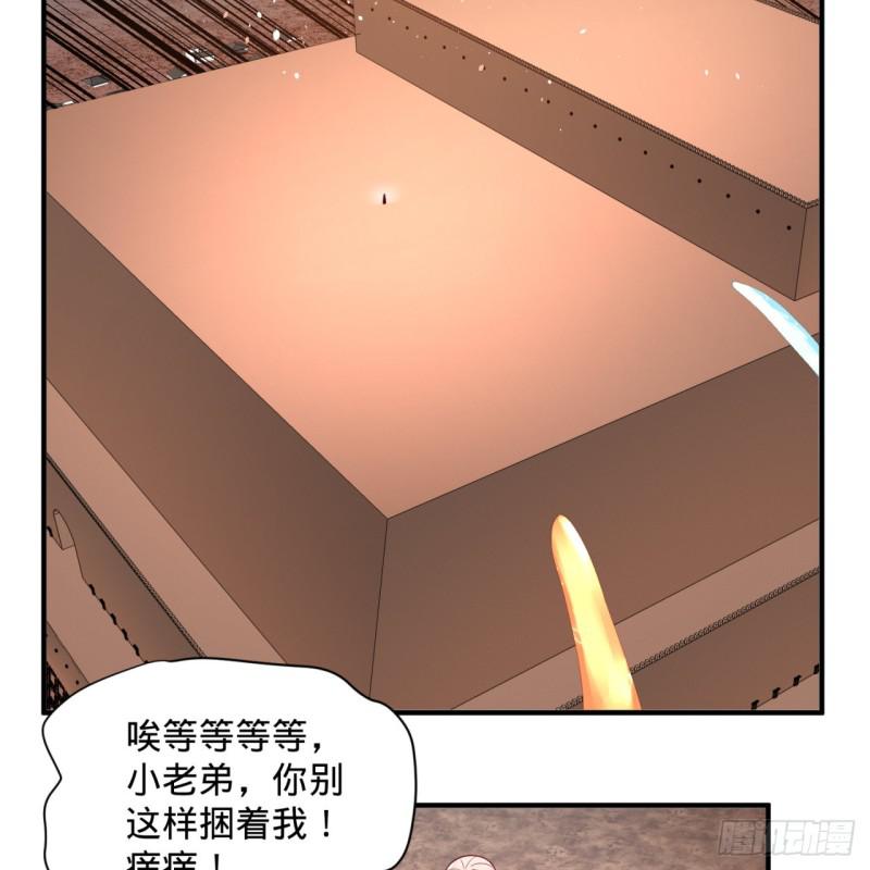 91回 得罪了，祖师叔！8