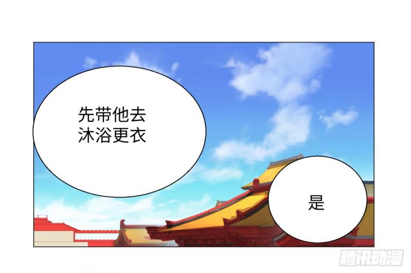 14回-上玄皇族的基因选取法20