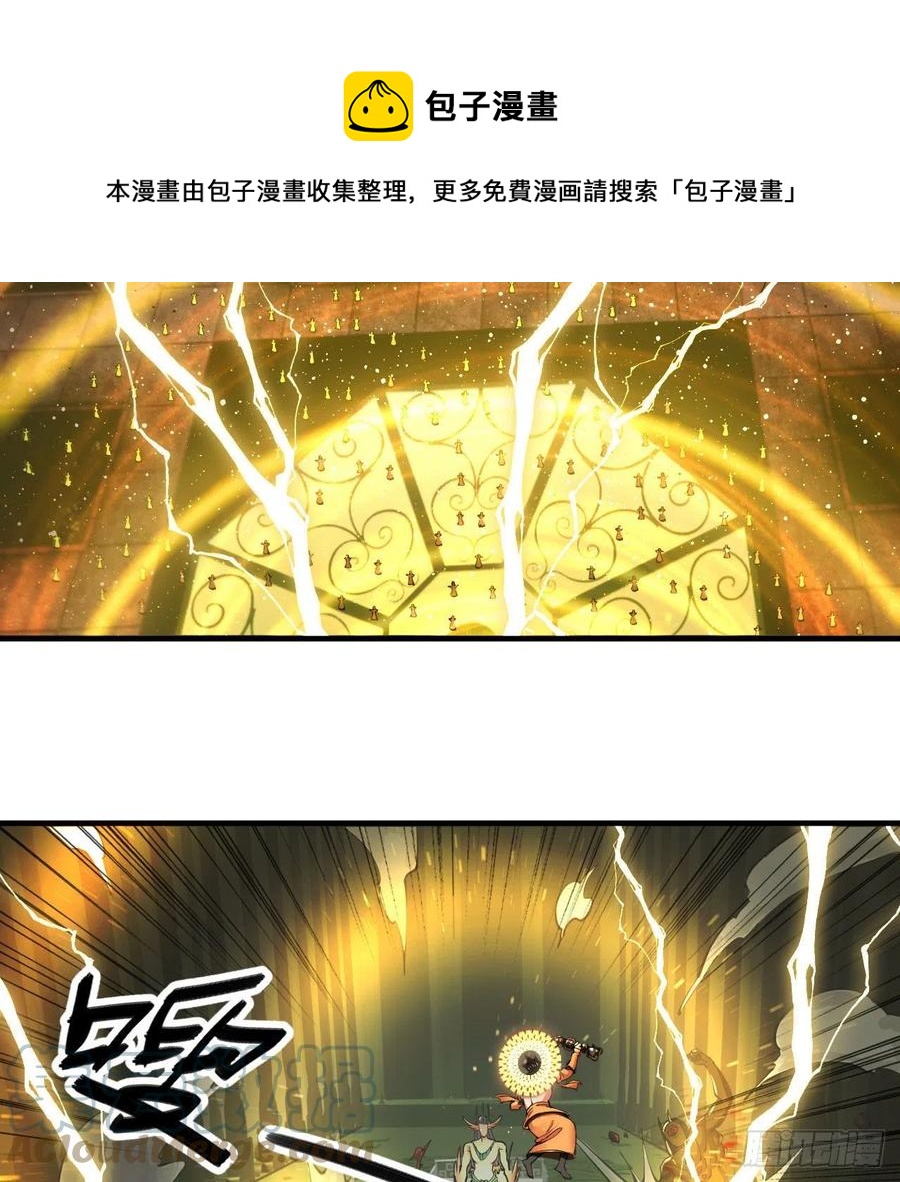 221回 我不是英招66