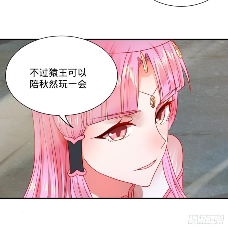 104回 我来陪你玩个痛快43