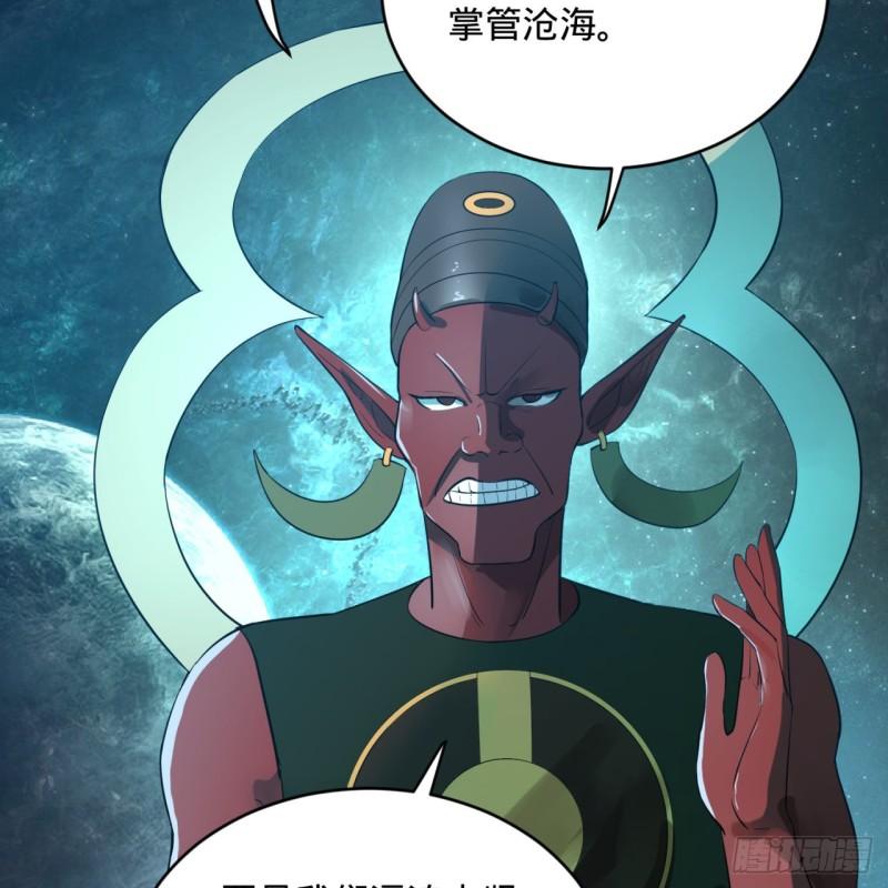 136回 前朝余孽66