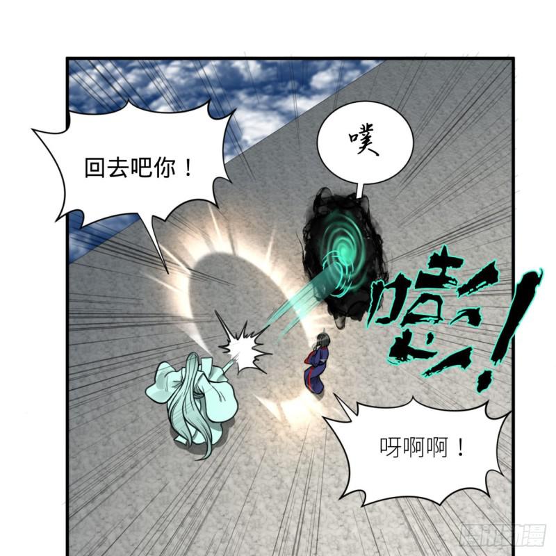 92回 我想刨你家祖坟7
