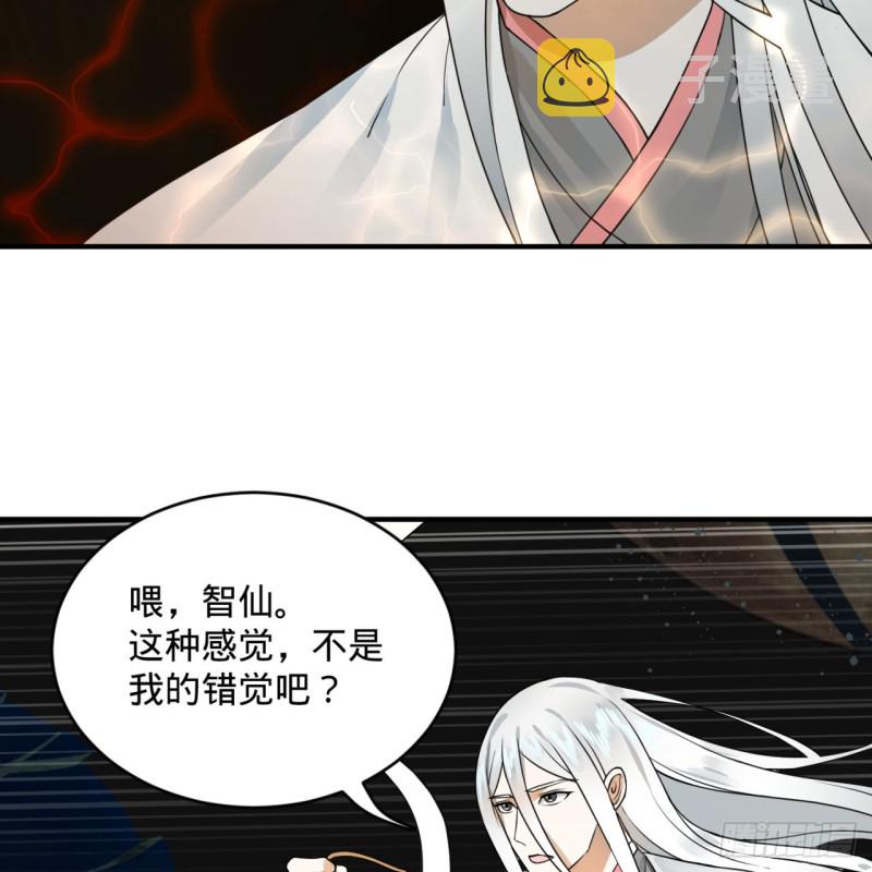 151回 归墟53