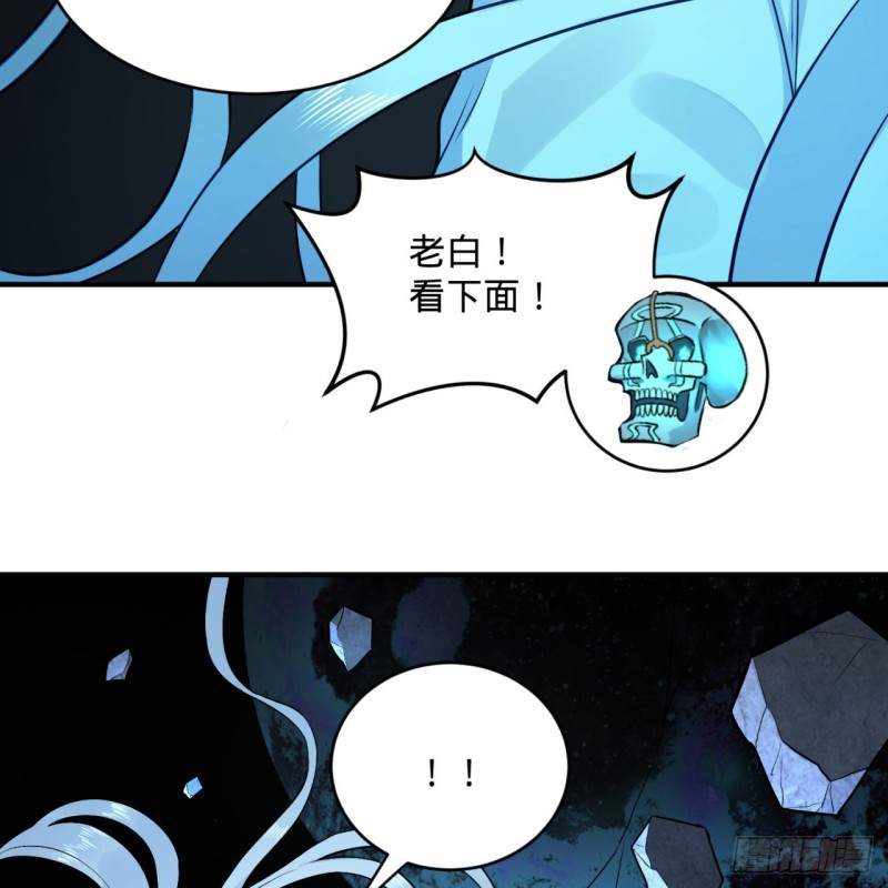 152回 一成的真元34