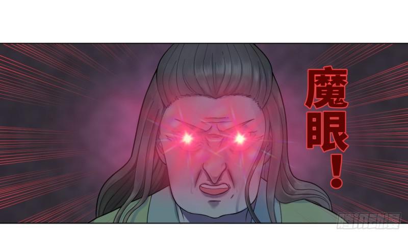 57回 迷城18