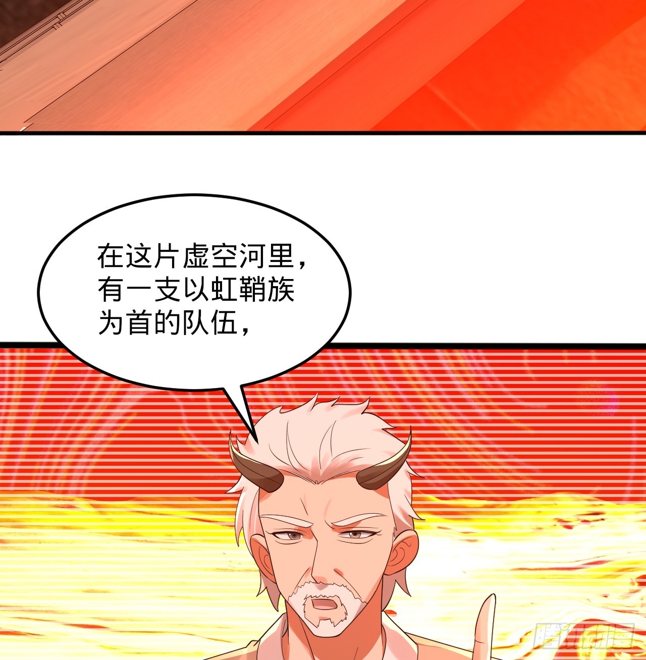 318回 在虚空河中69