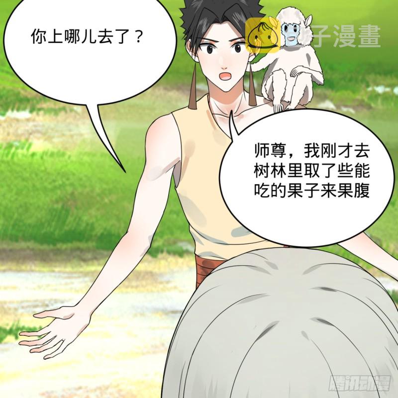 157回 一切有我66