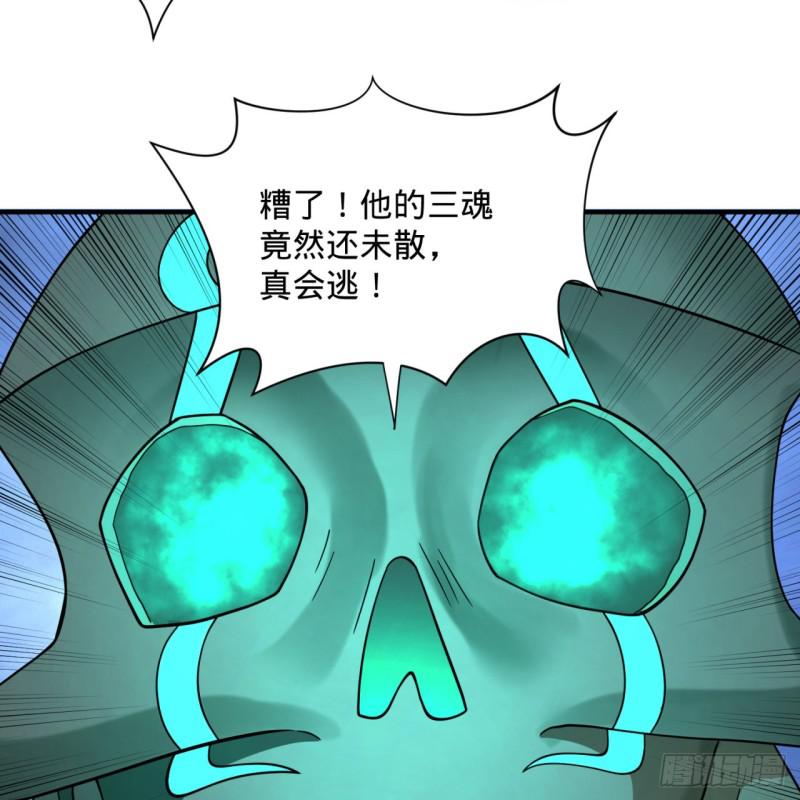 89回 天妒之体7