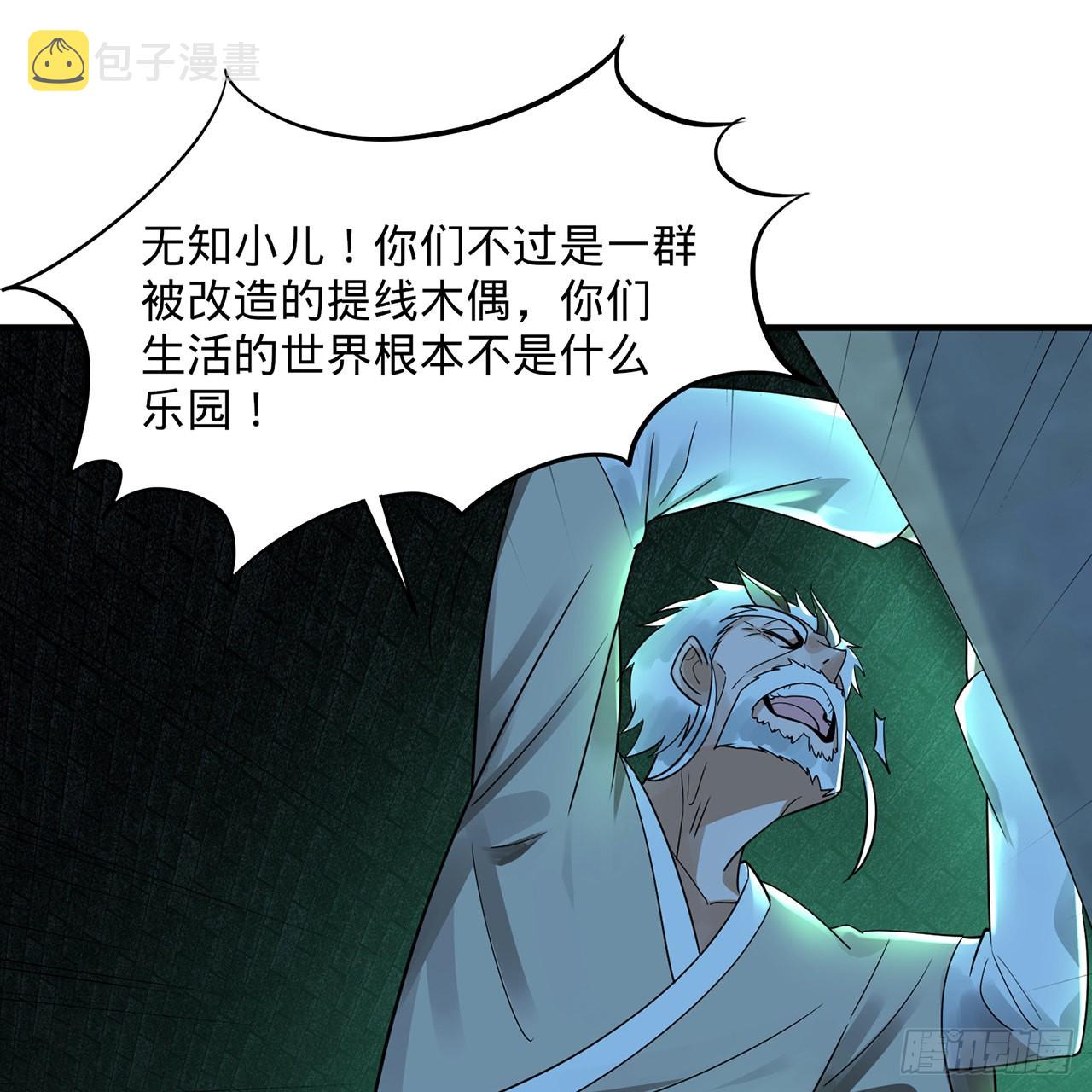 316回 生于忧患，死于安乐2