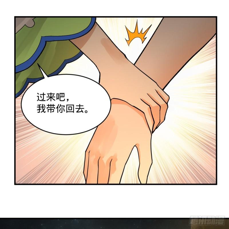 131回 白秋然，不会飞65
