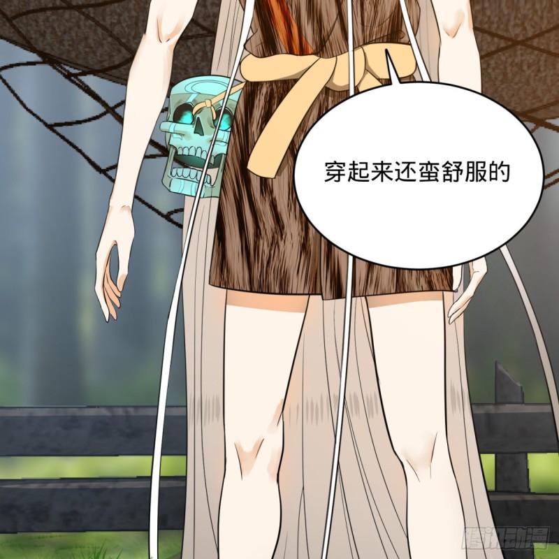 129回 天人混血77