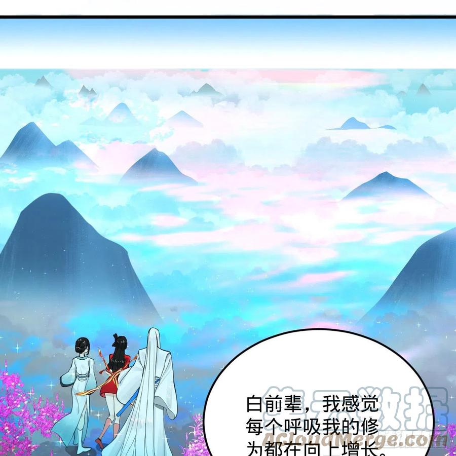 233回 骨质增生变快了！33