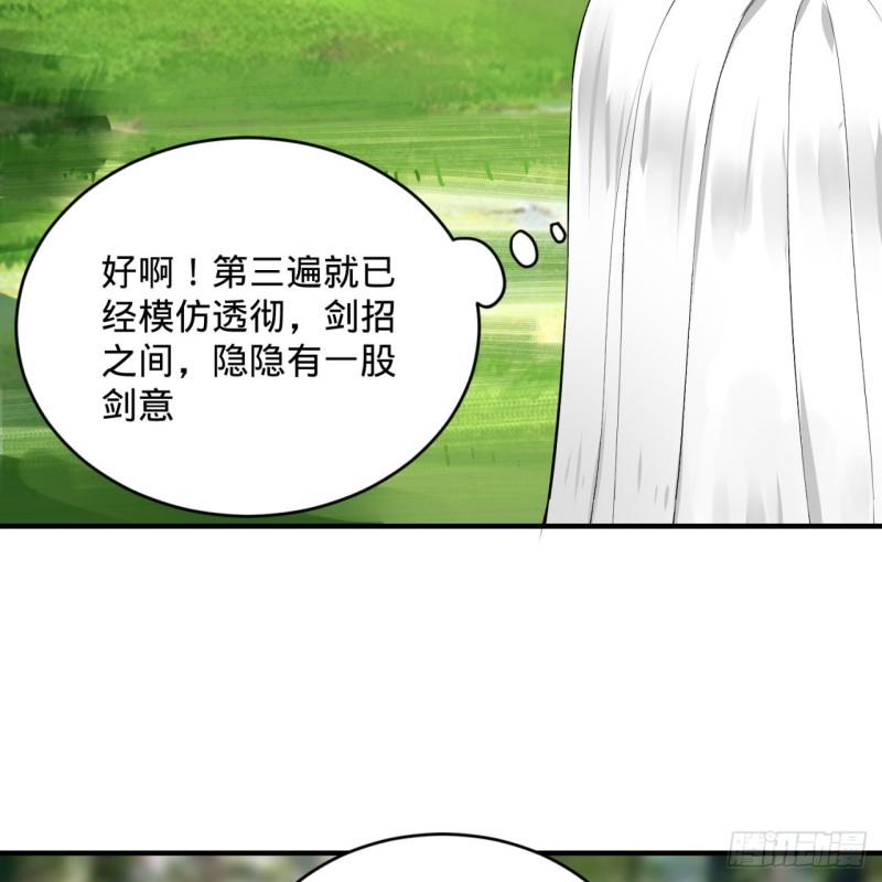 142回 大同社会被我亲手毁了50
