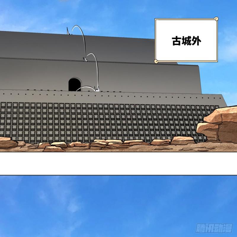 73回 人姑娘都这么主动了33