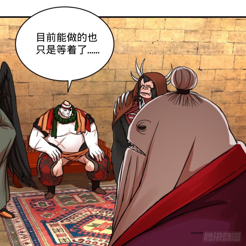 108回 我们成功了？10