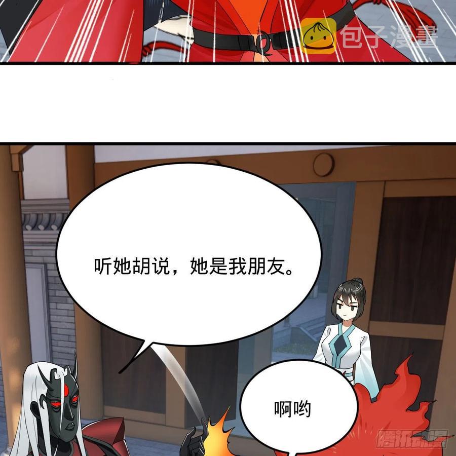 249回 为何只到筑基期？34