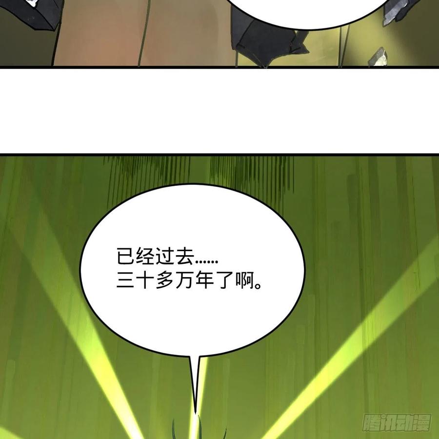 222回 三魂归一21