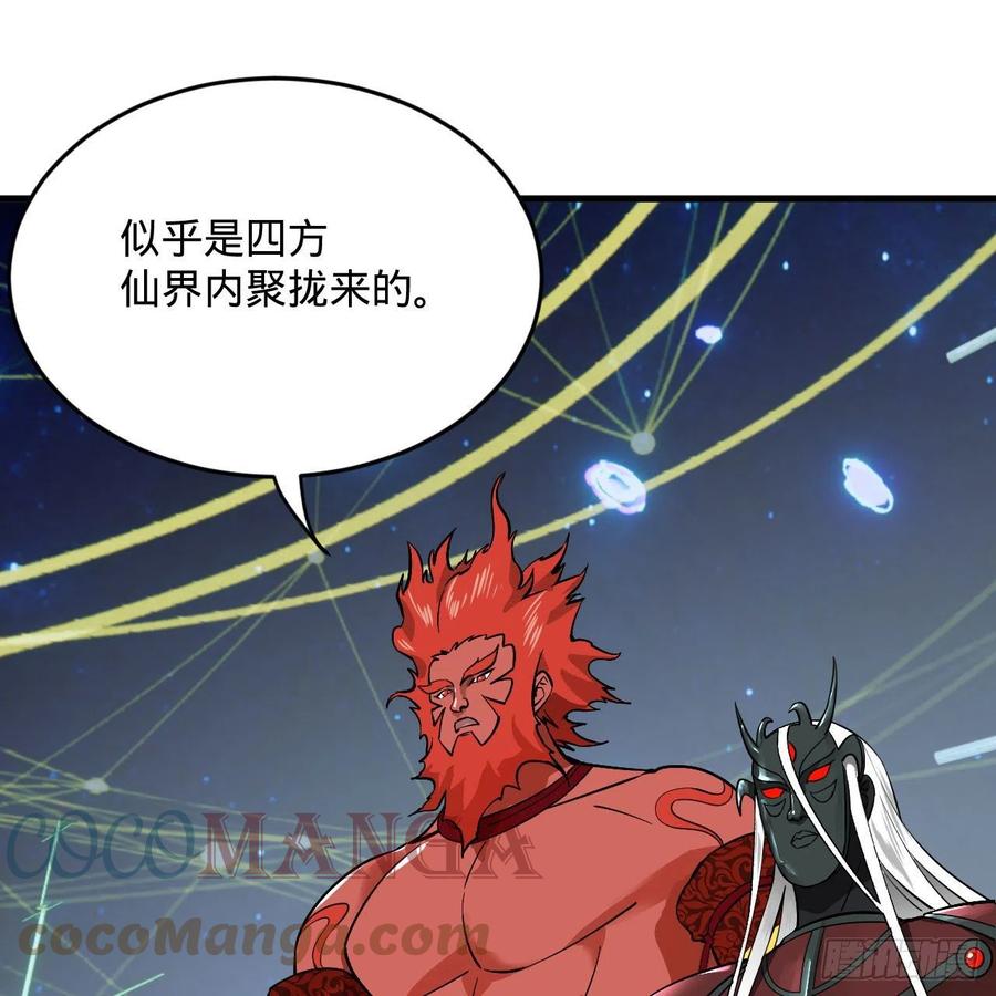 268回 索取无度，时间加速！51