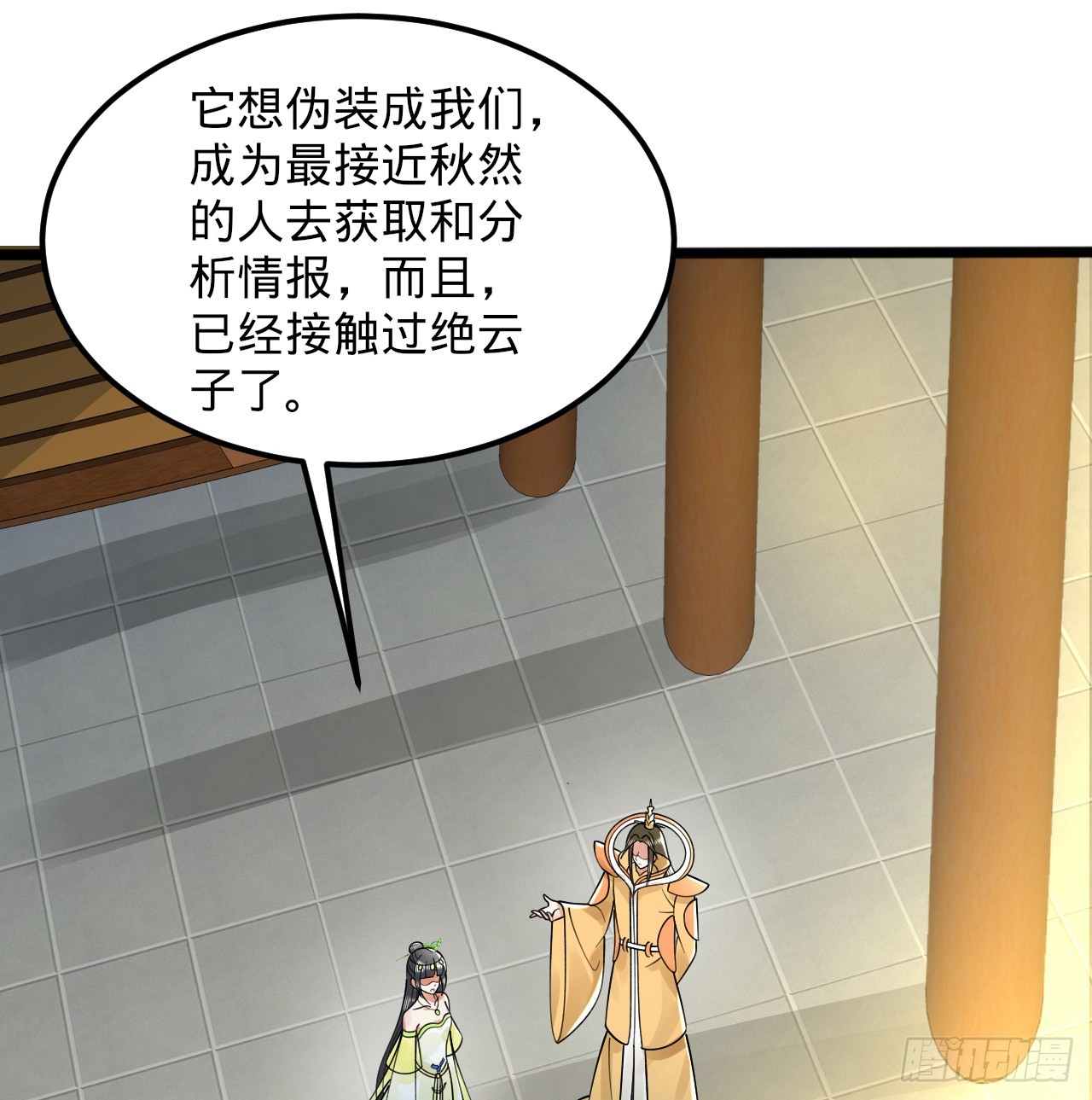 321回 先别惊讶了26