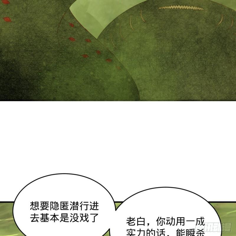 118回 人家会飞……83