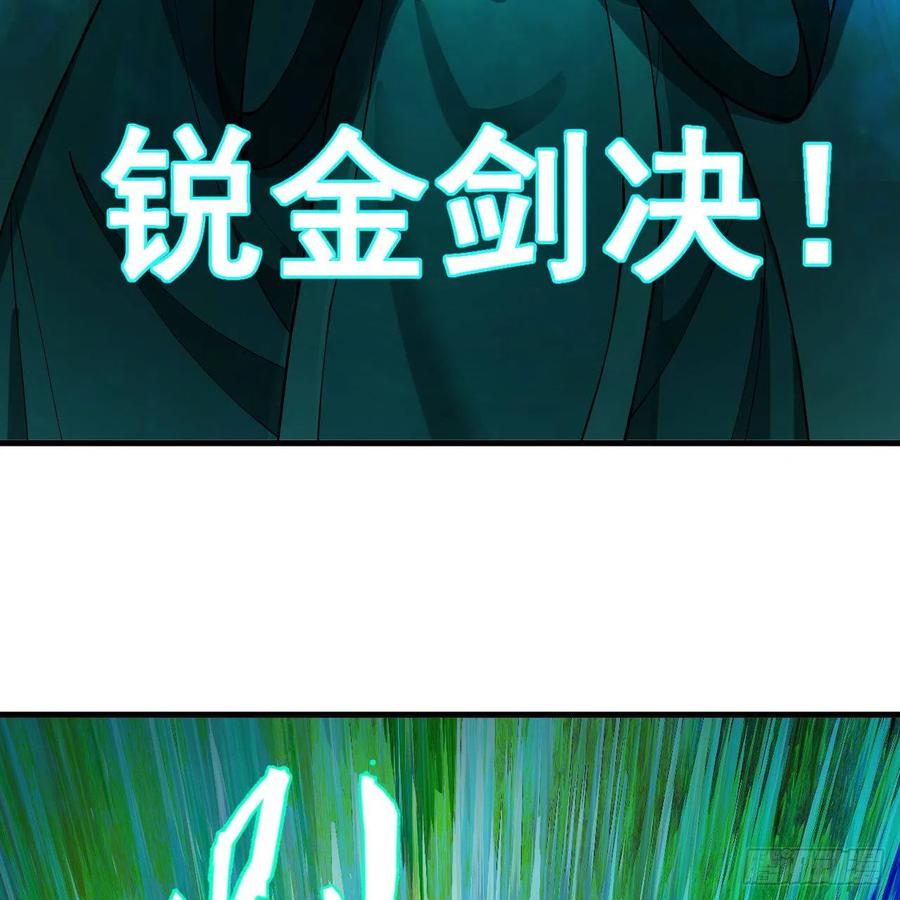 215回 魔族，死！80