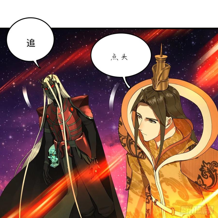 255回 崩仙锁84