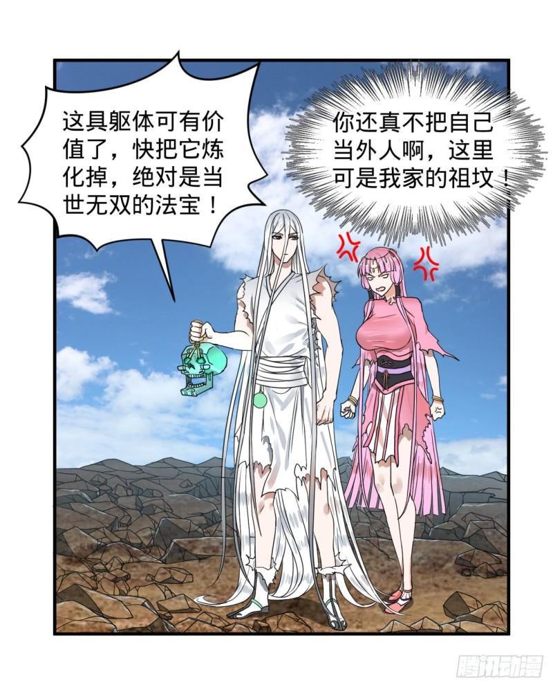 115回 原来是这样，我懂了！93