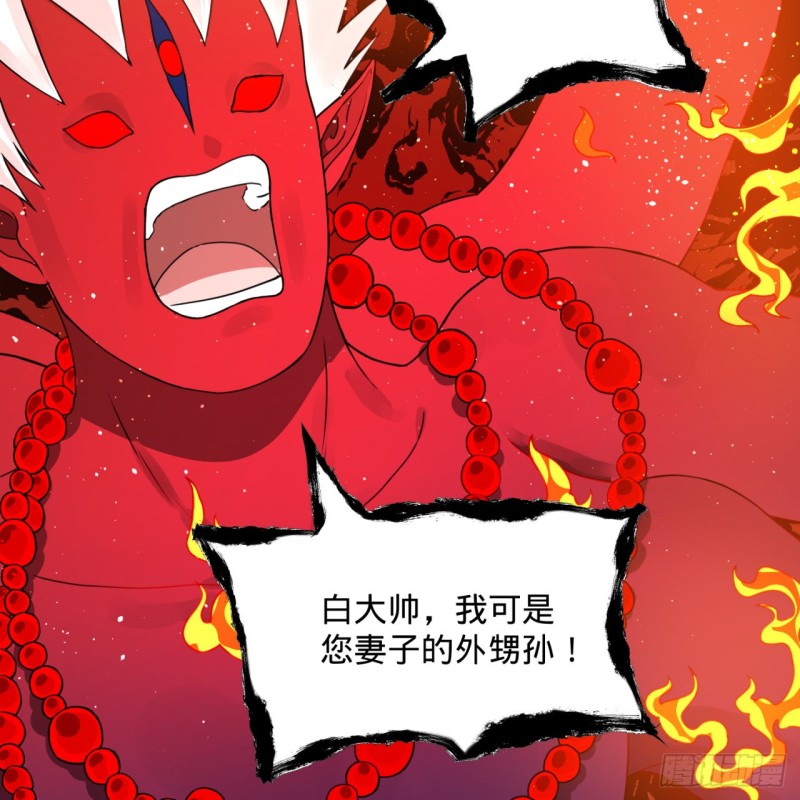 171回 东皇威能？64