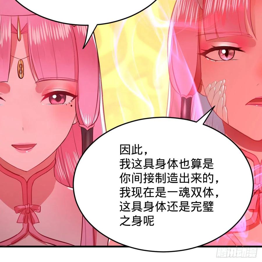211回 给你一点福利19