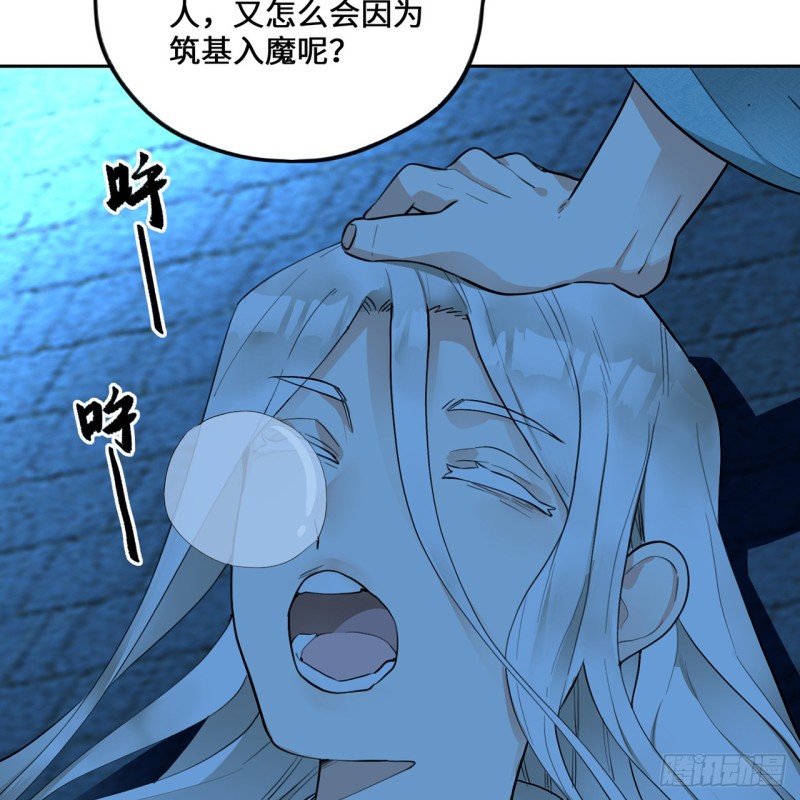 白秋然特别番外篇07（完）53