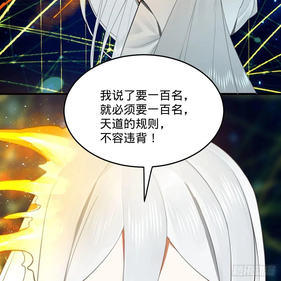 250回 我拔你网线了啊77