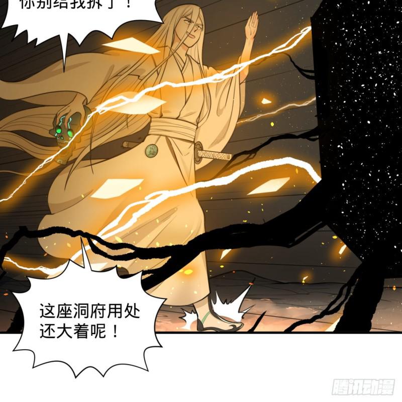 90回 一线希望17