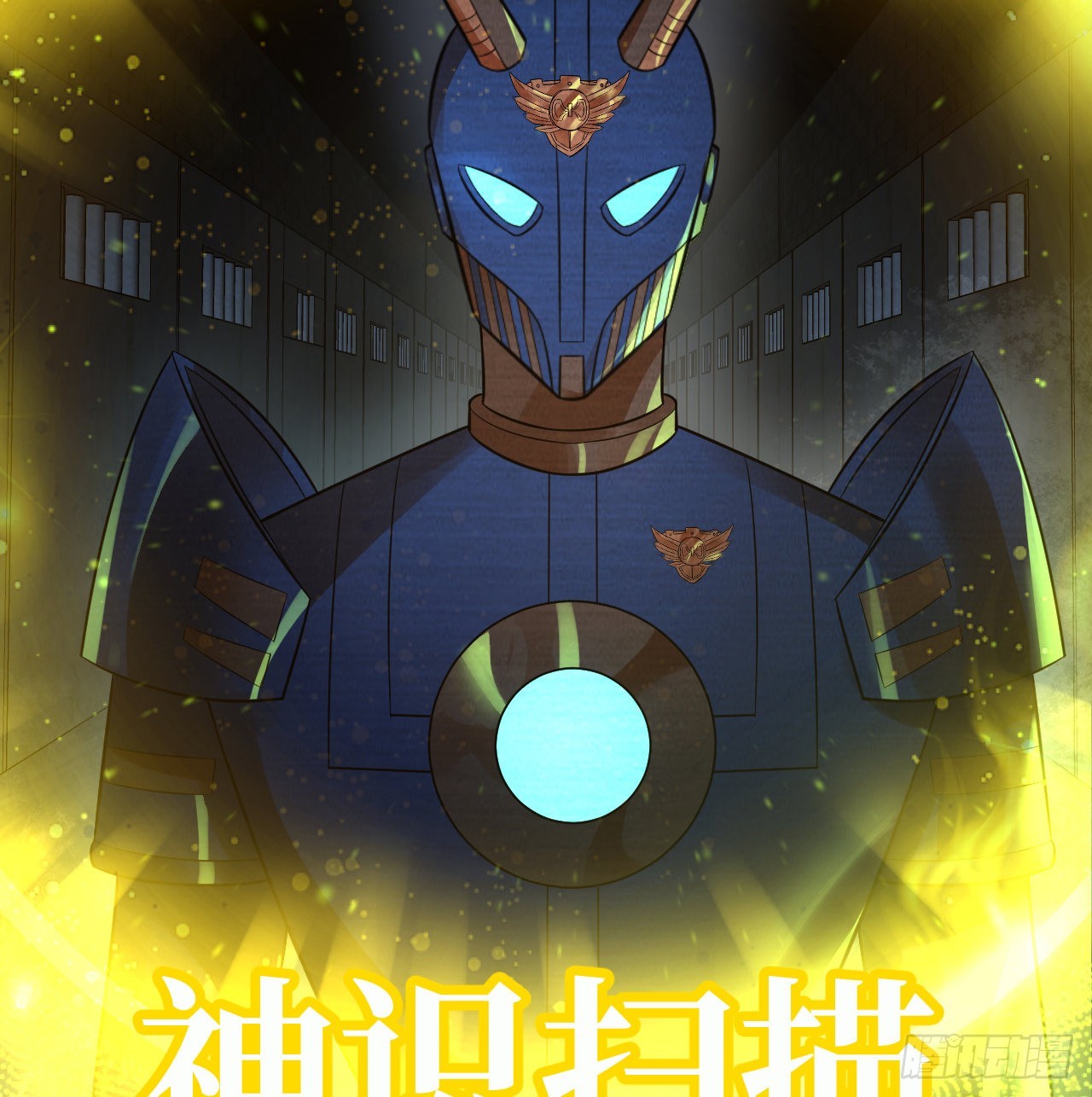 316回 生于忧患，死于安乐83