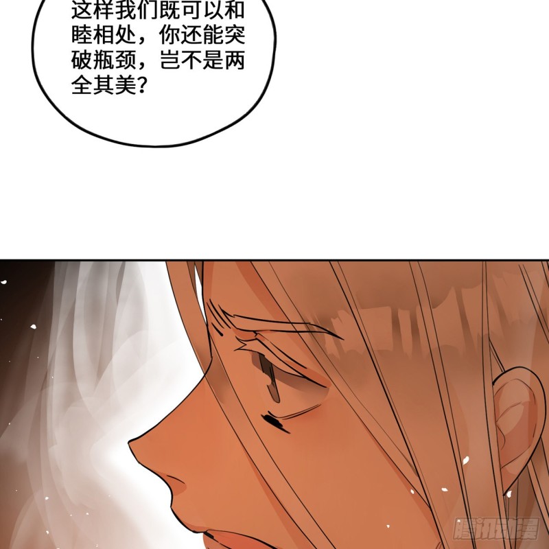 白秋然特别番外篇0667