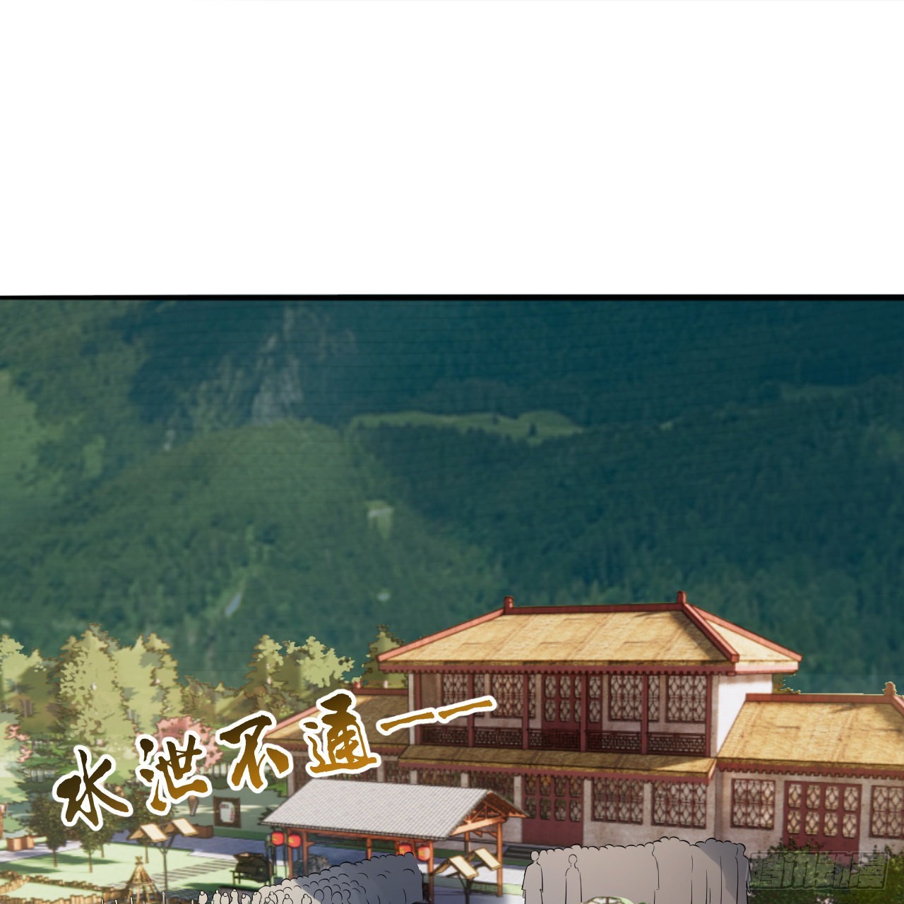 289回 陛下，我们都好想您！44