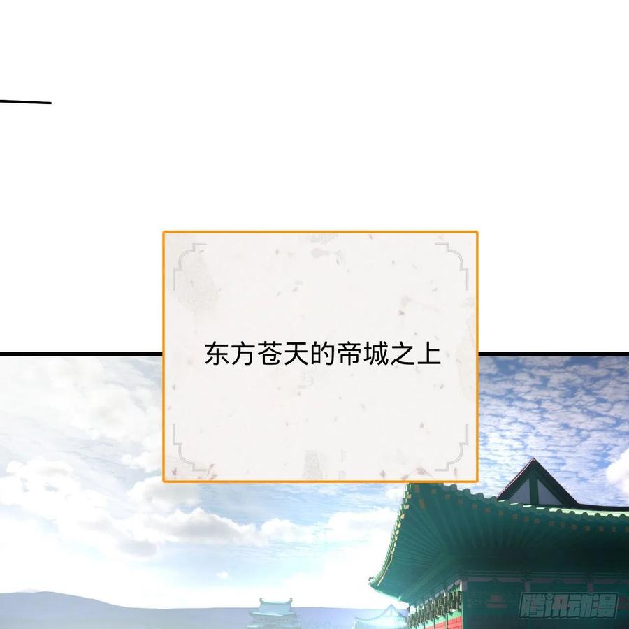 257回 告一段落63