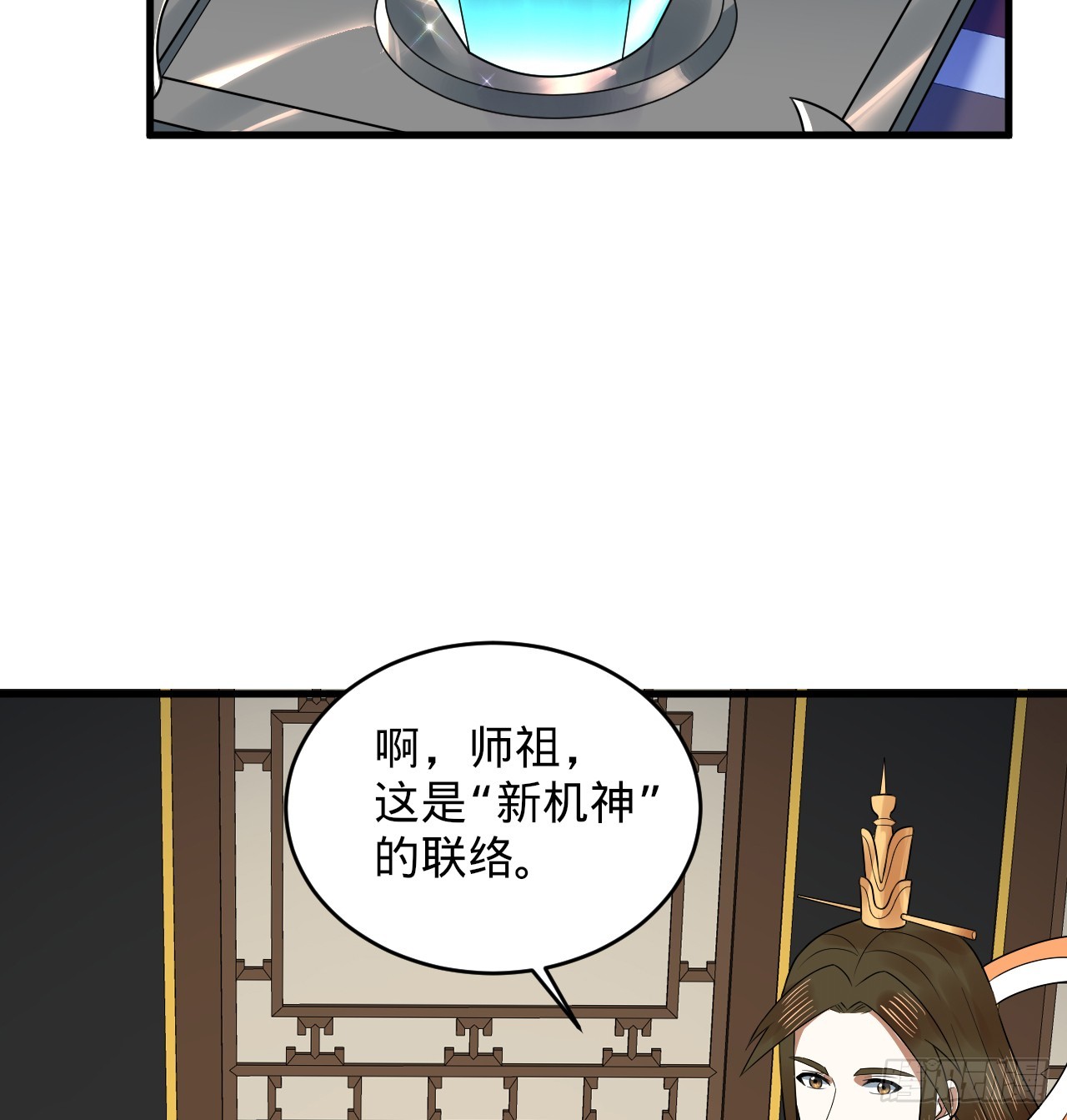 335回 来自虚空的虫子10