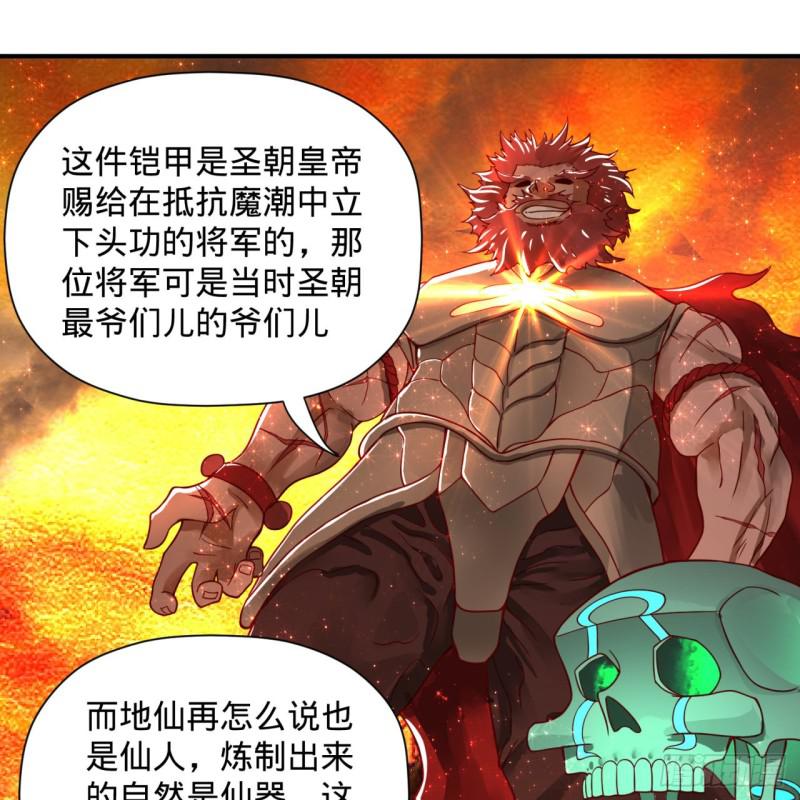93回 这是给男性设计的甲啊！38