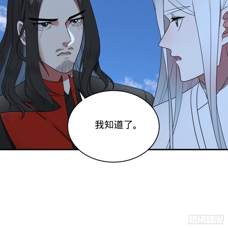 191回 仙光宝相12