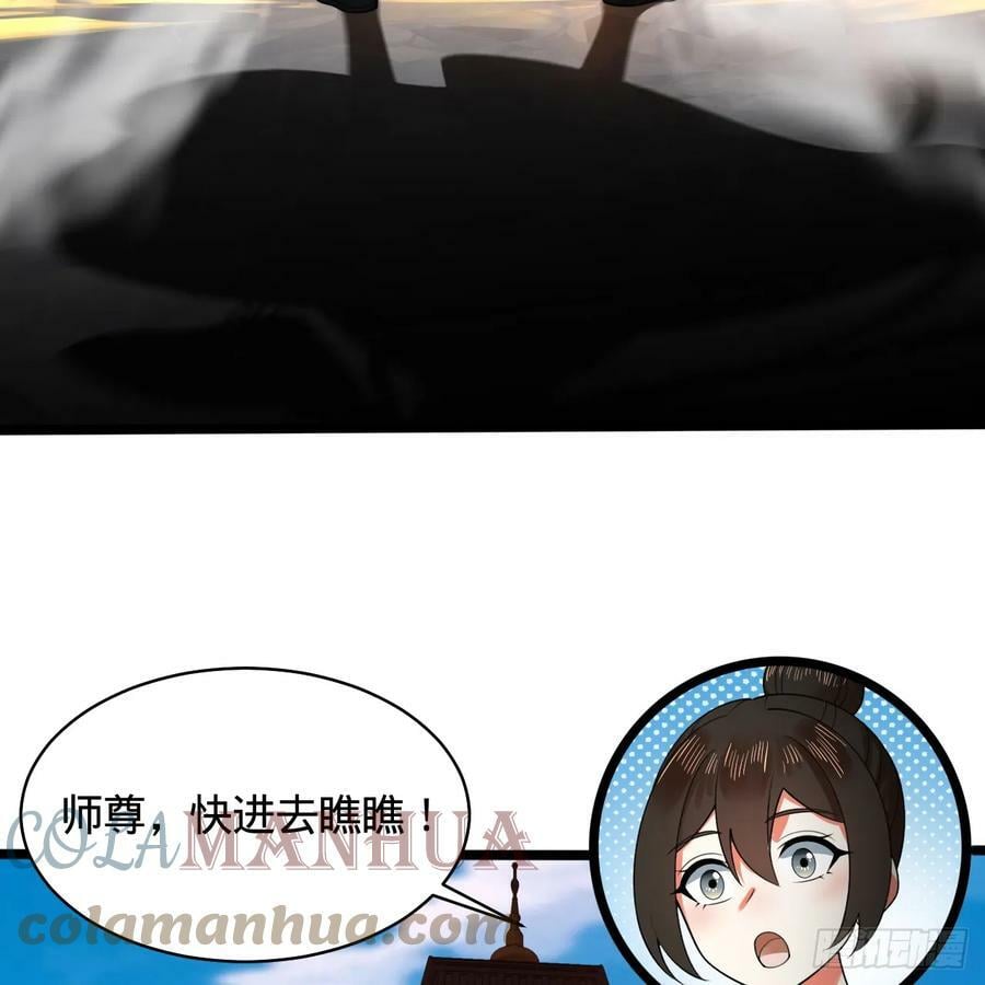 350回 水晶树连接的世界72