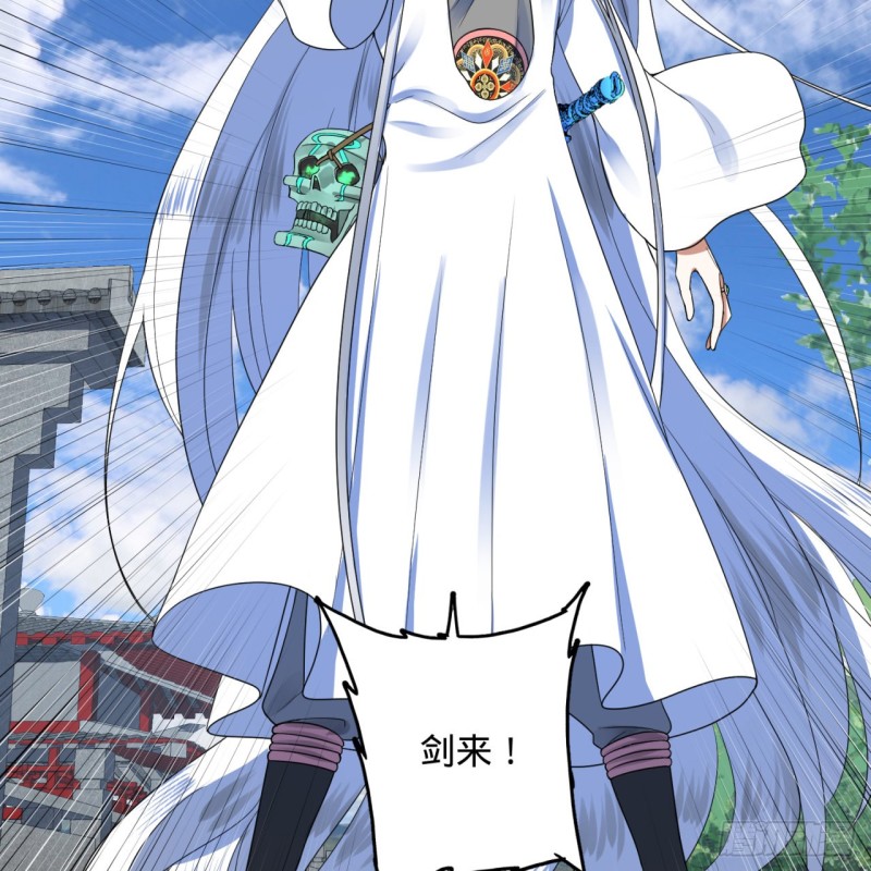178回 祖师叔会御剑了？！74