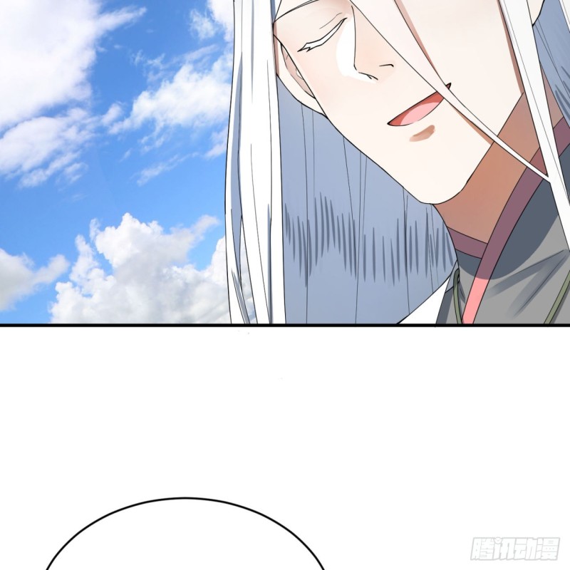 178回 祖师叔会御剑了？！8