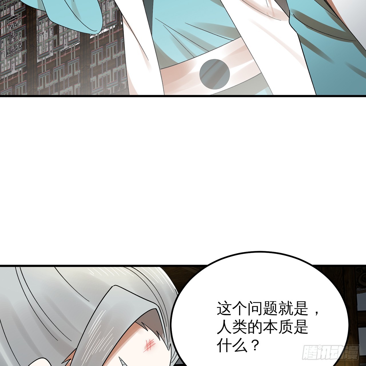 320回 他的复读程度在你之上75