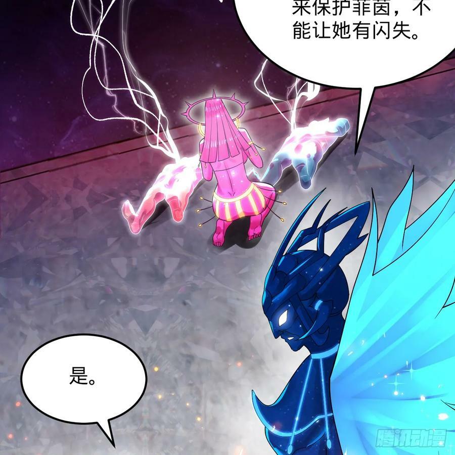355回 留下他们的后代吧91