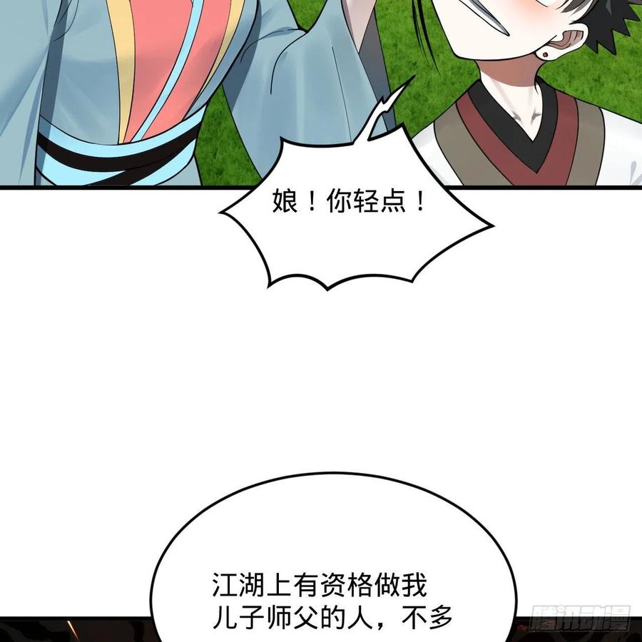 274回 路怀立45