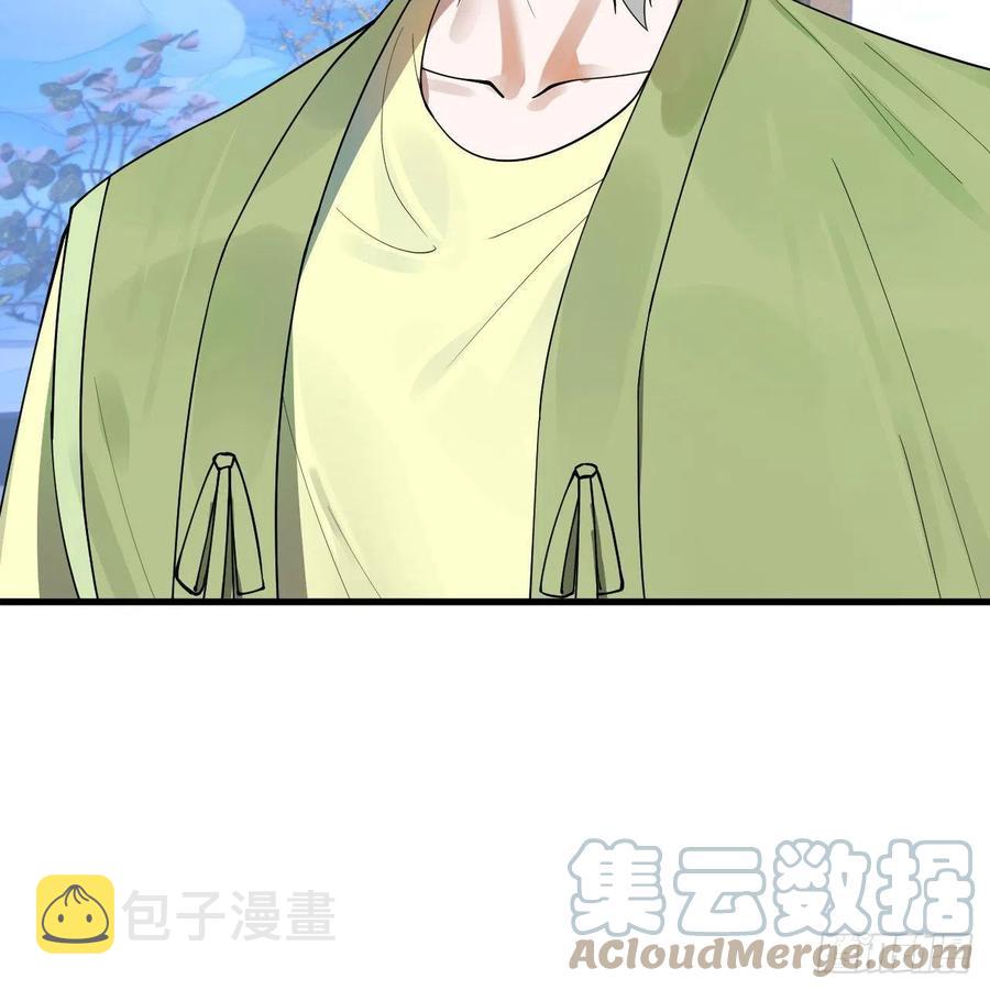 234回 云霄飞舟18