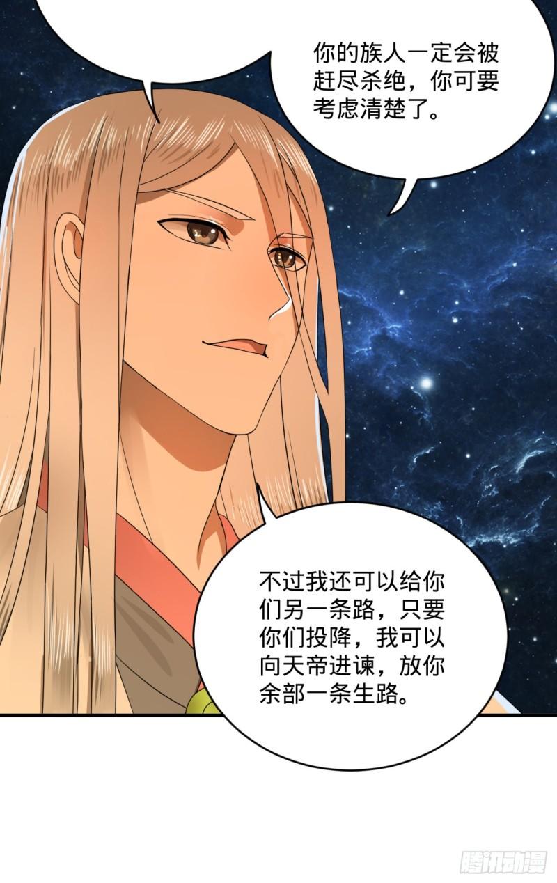 137回 平叛73