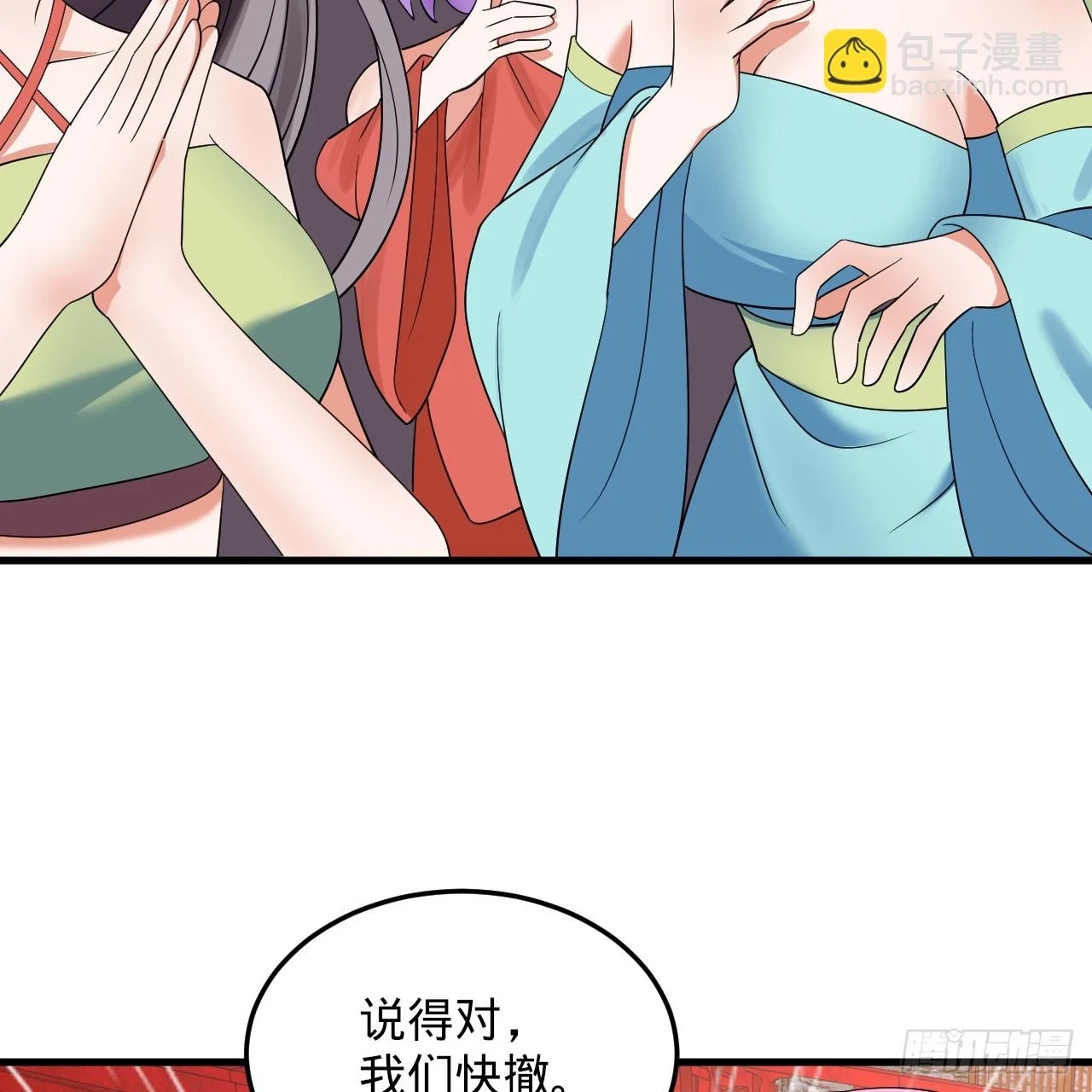 343回 儿子，正当防卫！25