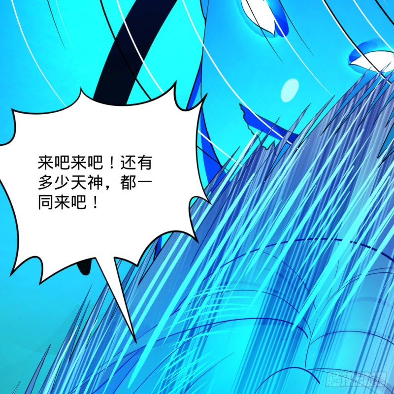170回 吔屎啦，东皇太一！97