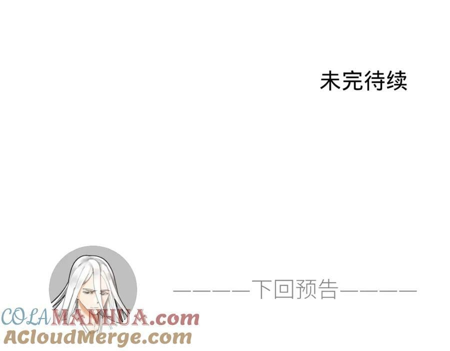 第368话 我筑基了！260